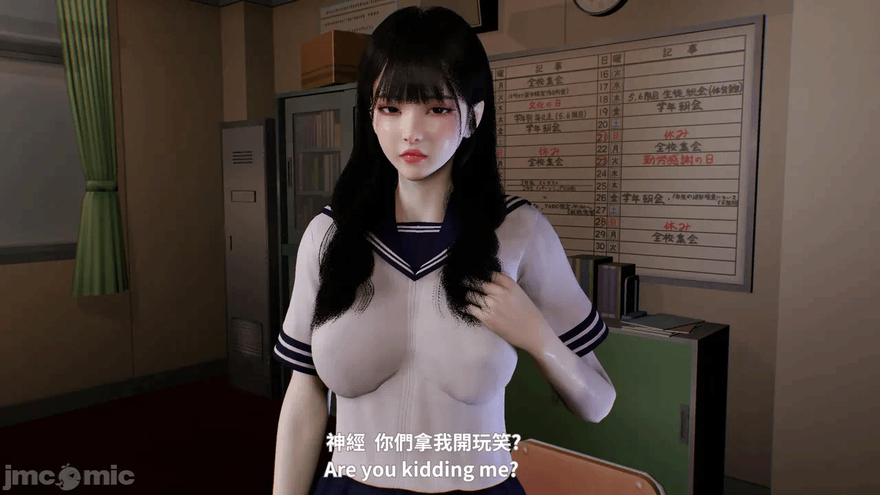 第一话 第 32 页