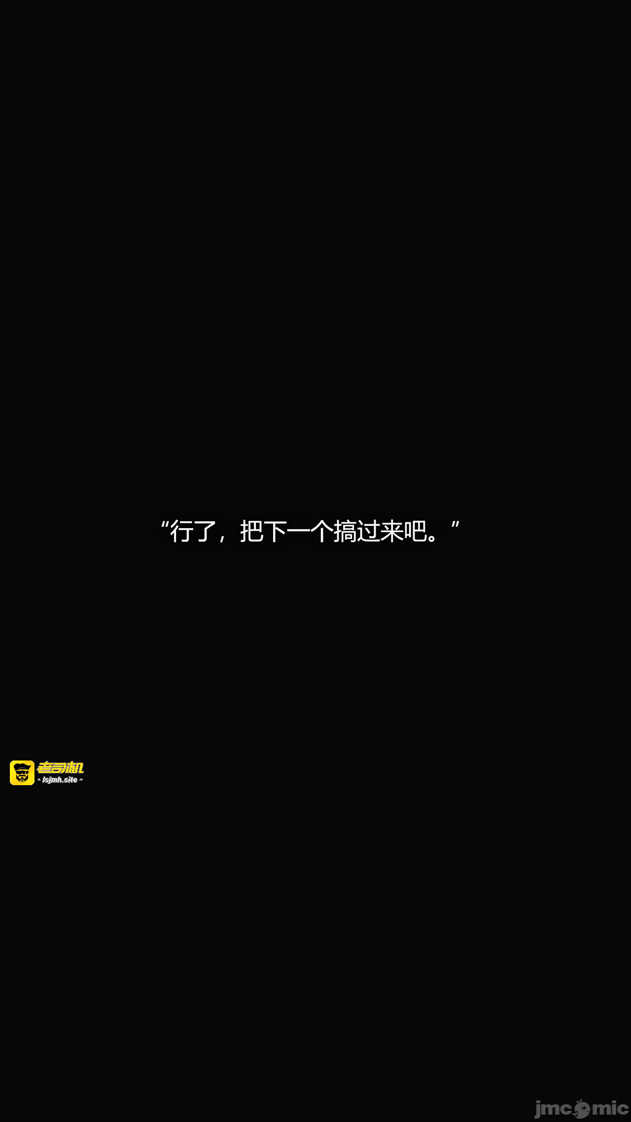 第一话 第 133 页