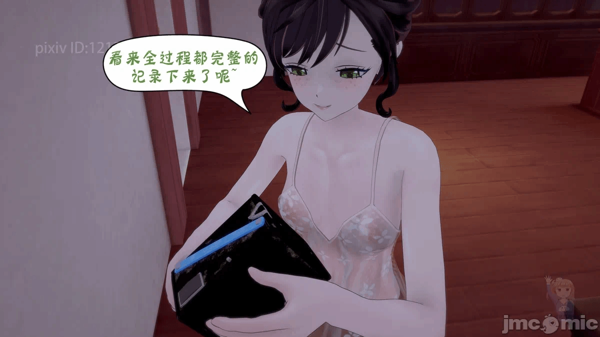 第一话 第 128 页