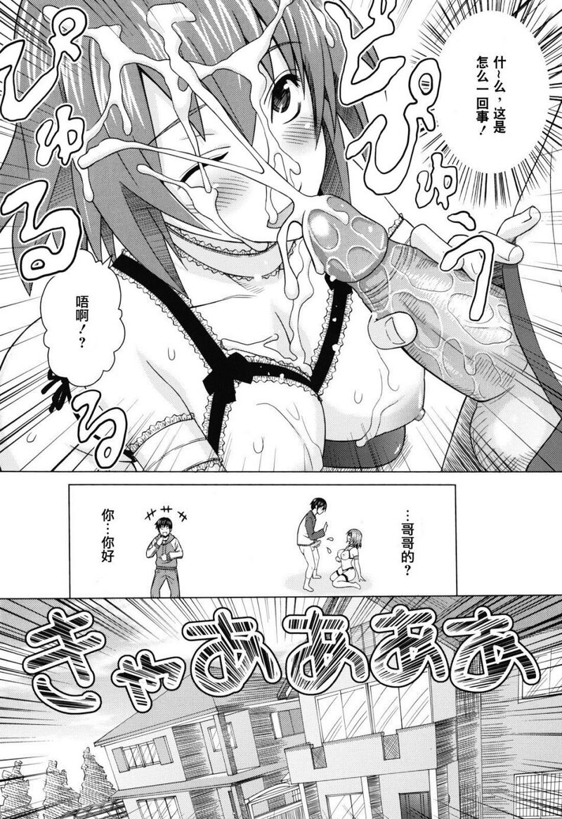 第1话 第 169 页