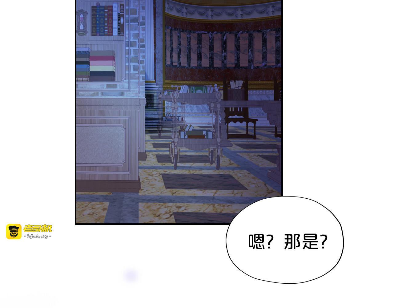 第126话 无法抑制的触碰 第 89 页