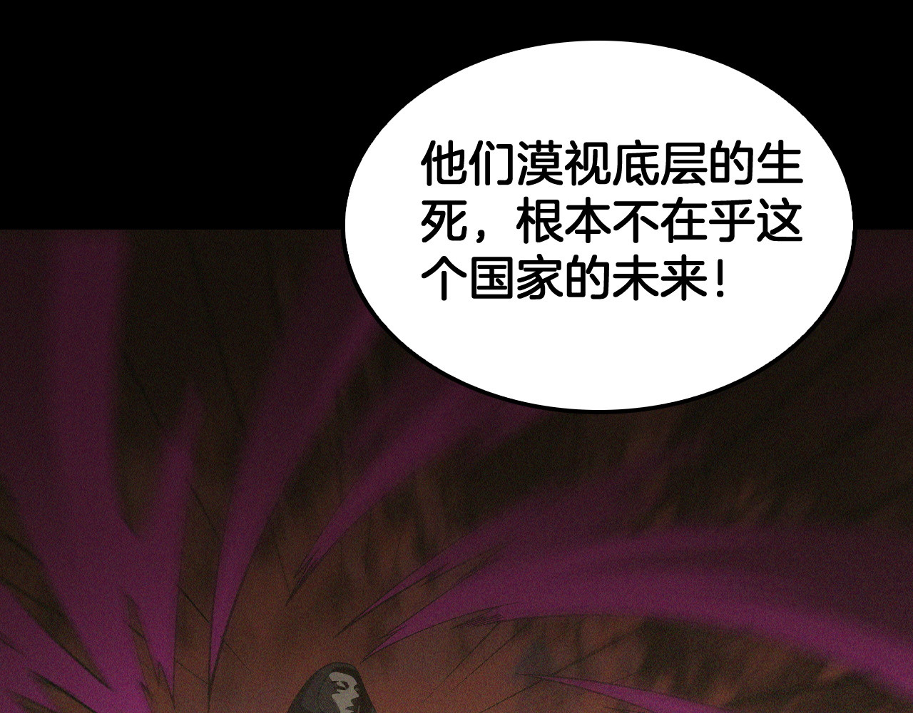 第128话 强势回归！ 第 55 页