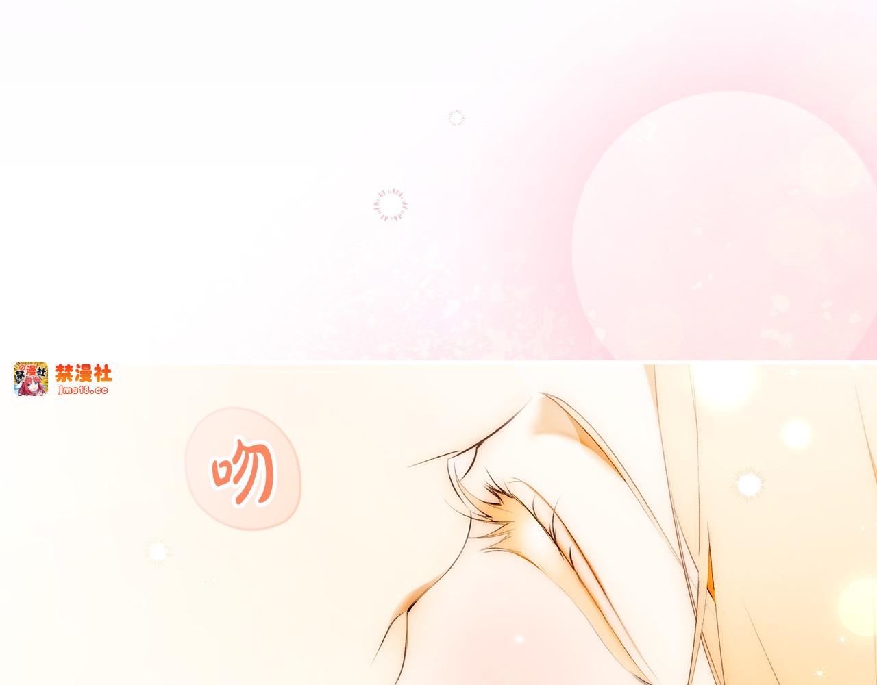 第104话 傲娇怪 第 11 页