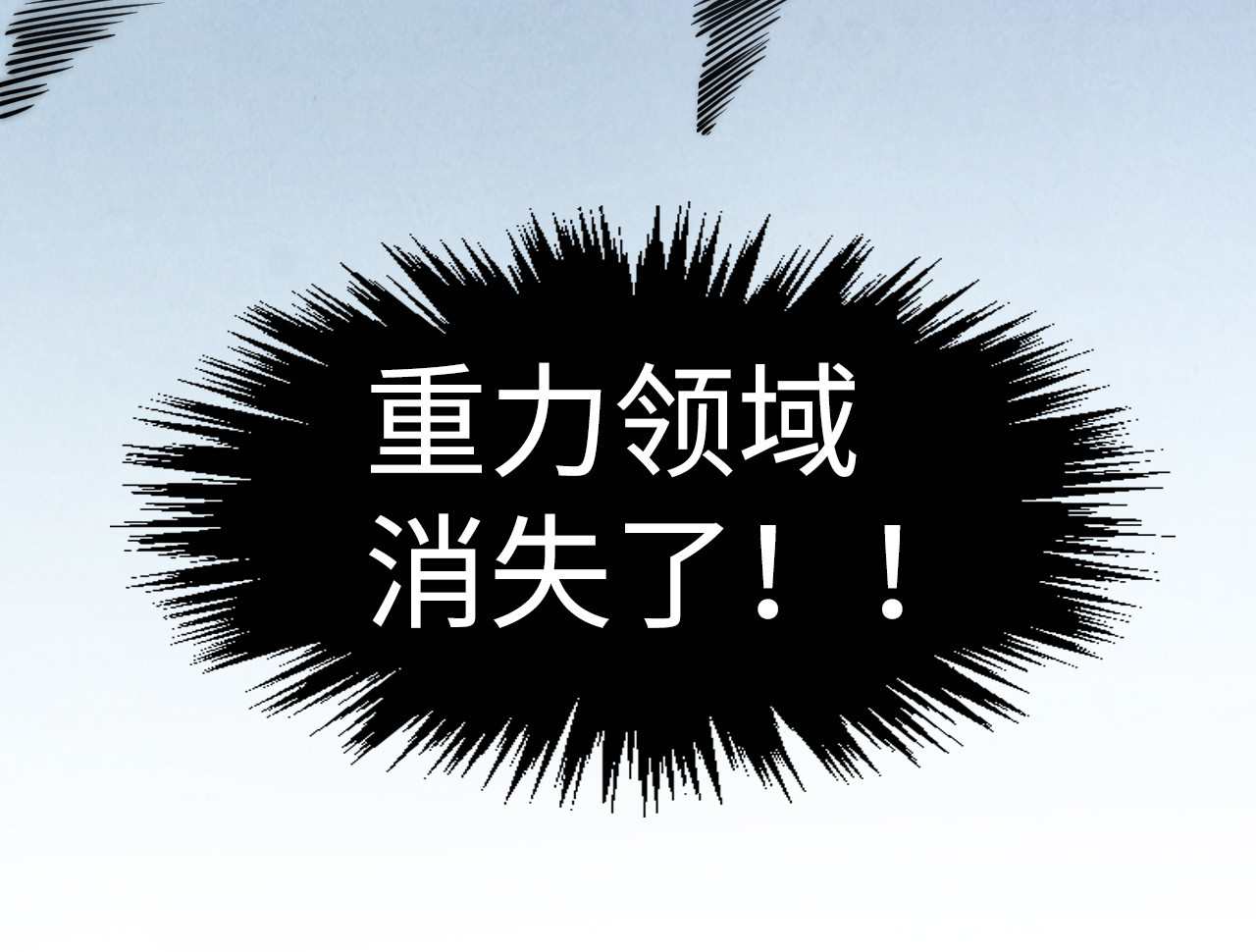 第269话 金光鼠 第 122 页