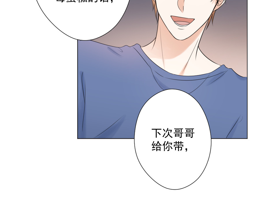 第15话 碎片 第 18 页