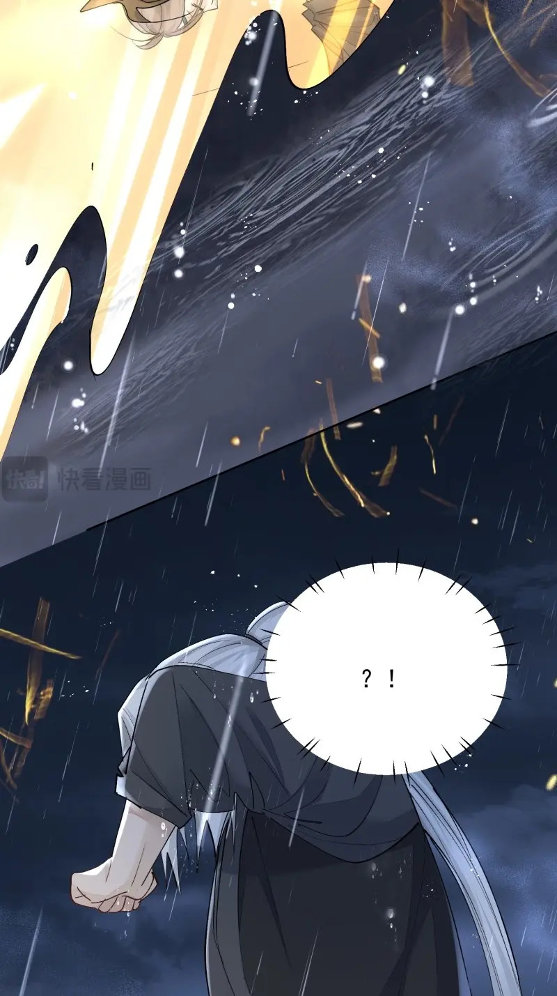 第110话 99终点 第 4 页