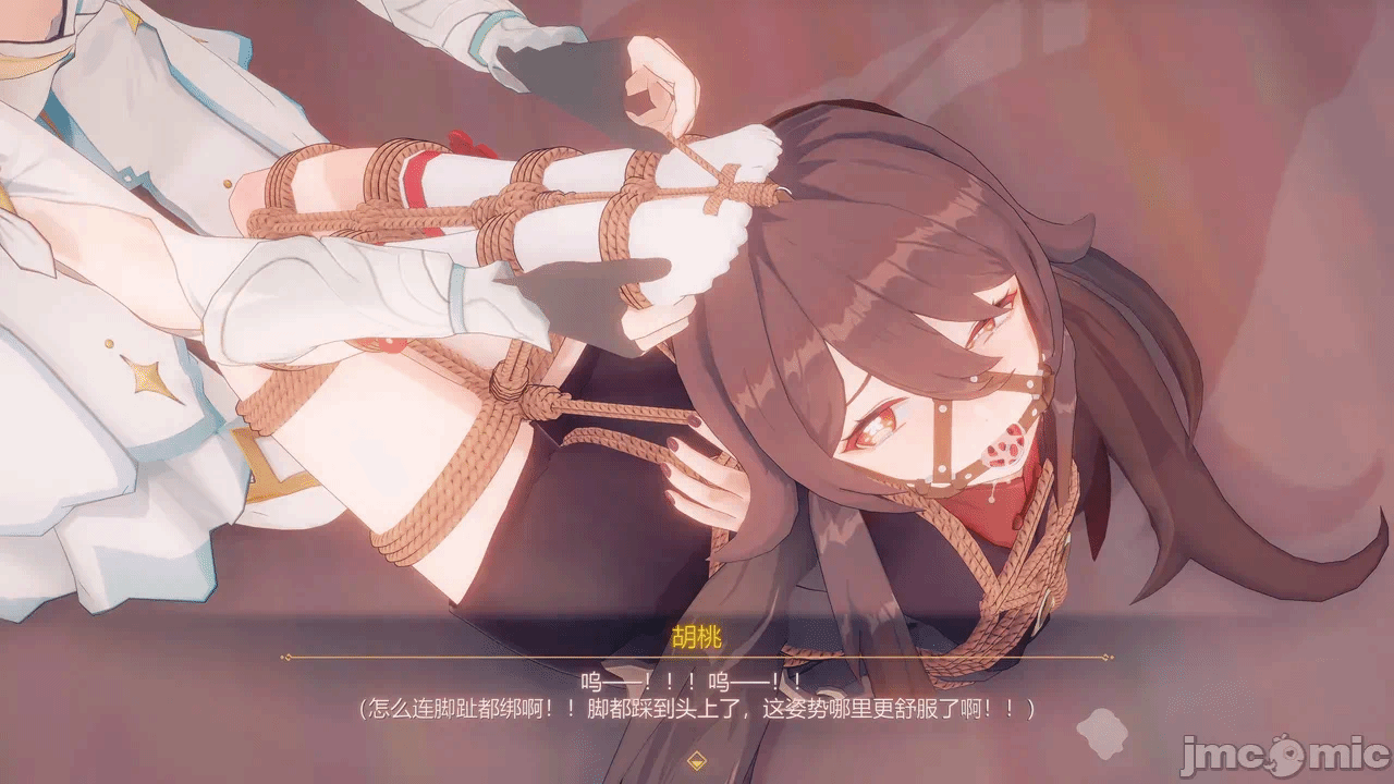 第一话 第 164 页