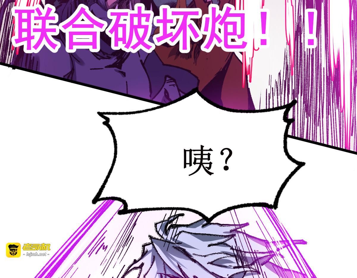第129话 威震西方 第 77 页