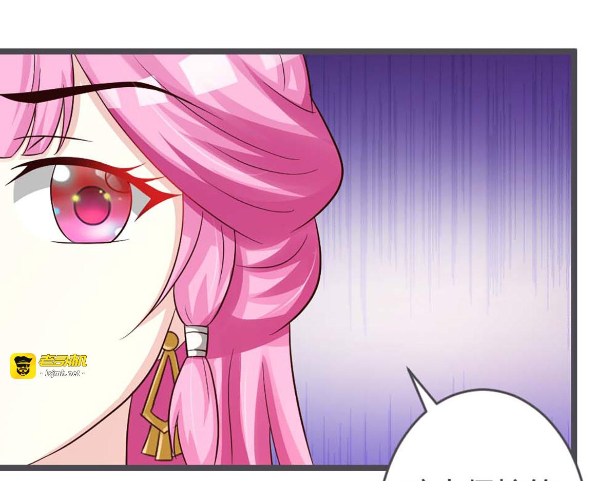 第34话 第 39 页