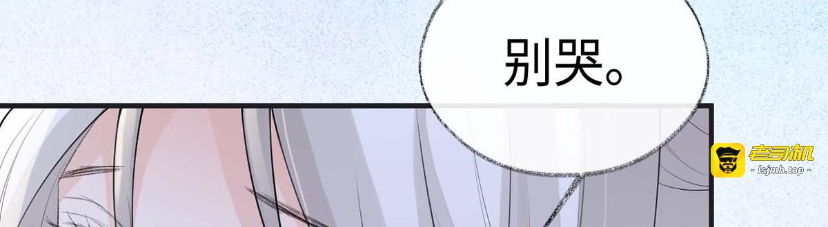 第171话 和好啦 第 63 页