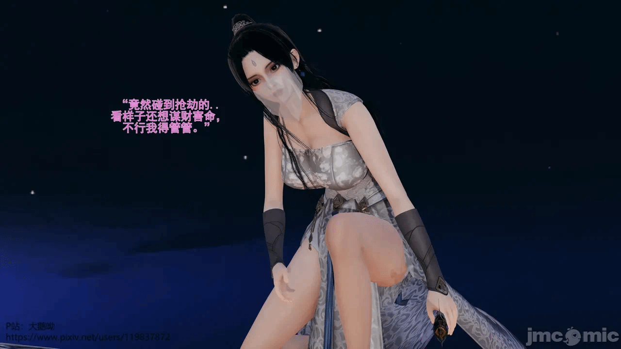 第一话 第 176 页