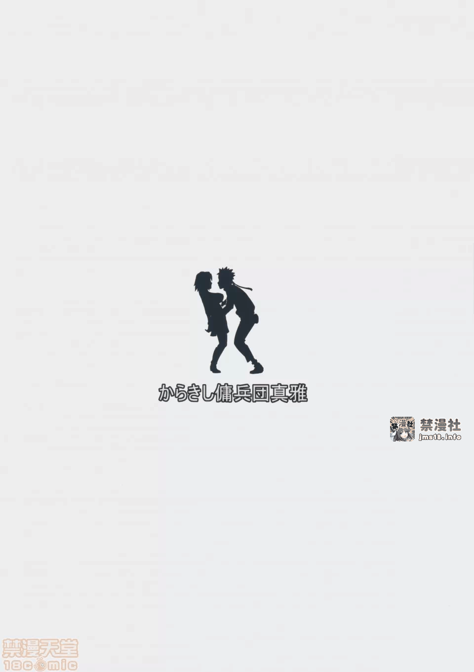 第一话 第 117 页