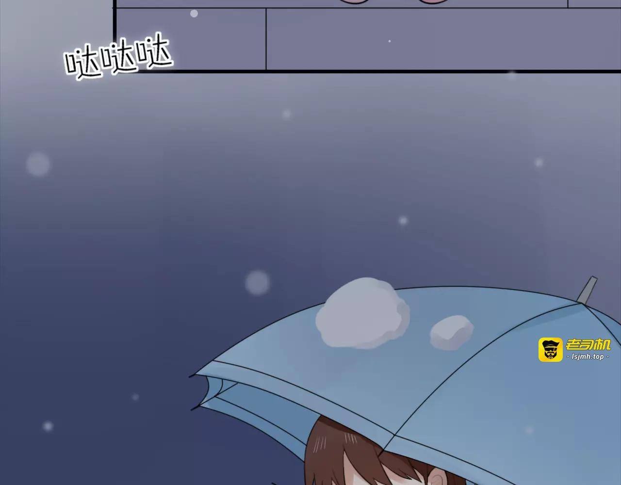 第1话 向流星许愿结果穿越异世界！ 第 9 页