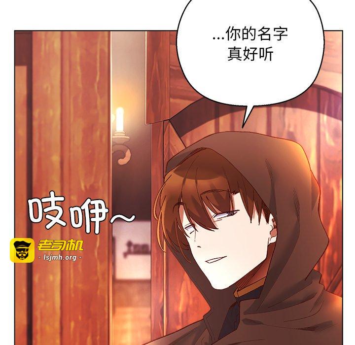 第3话 第 71 页