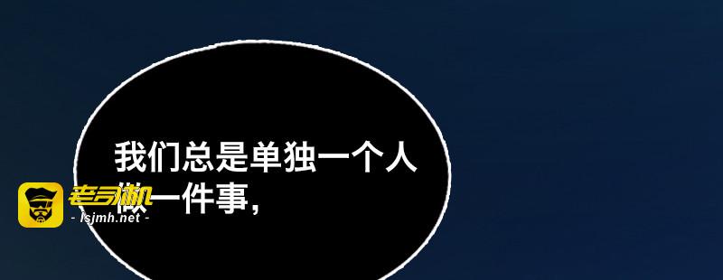 第七话 第 89 页