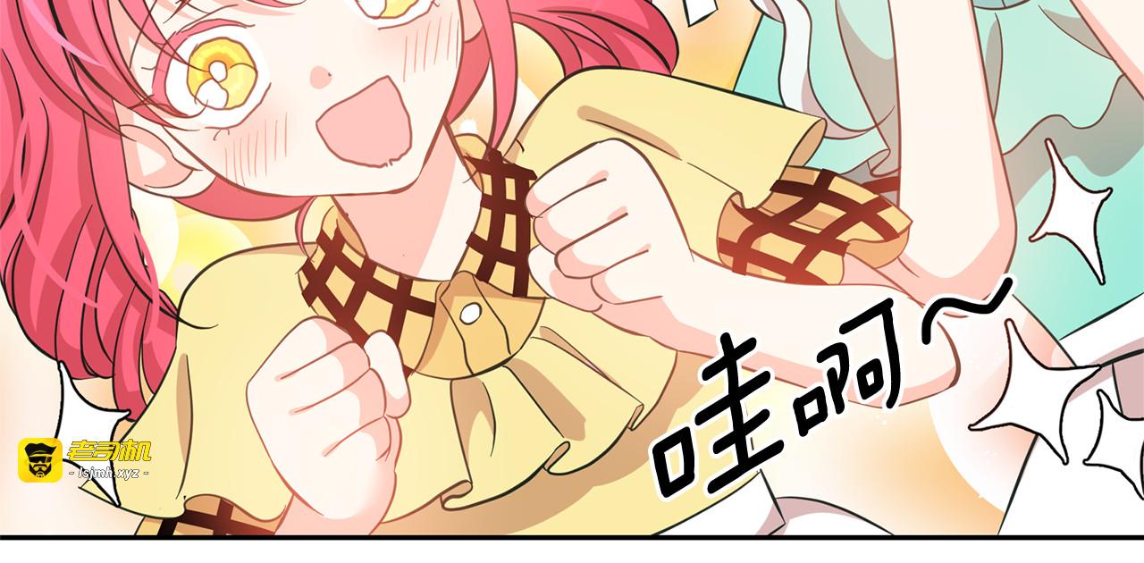 第72话 重新做人 第 91 页