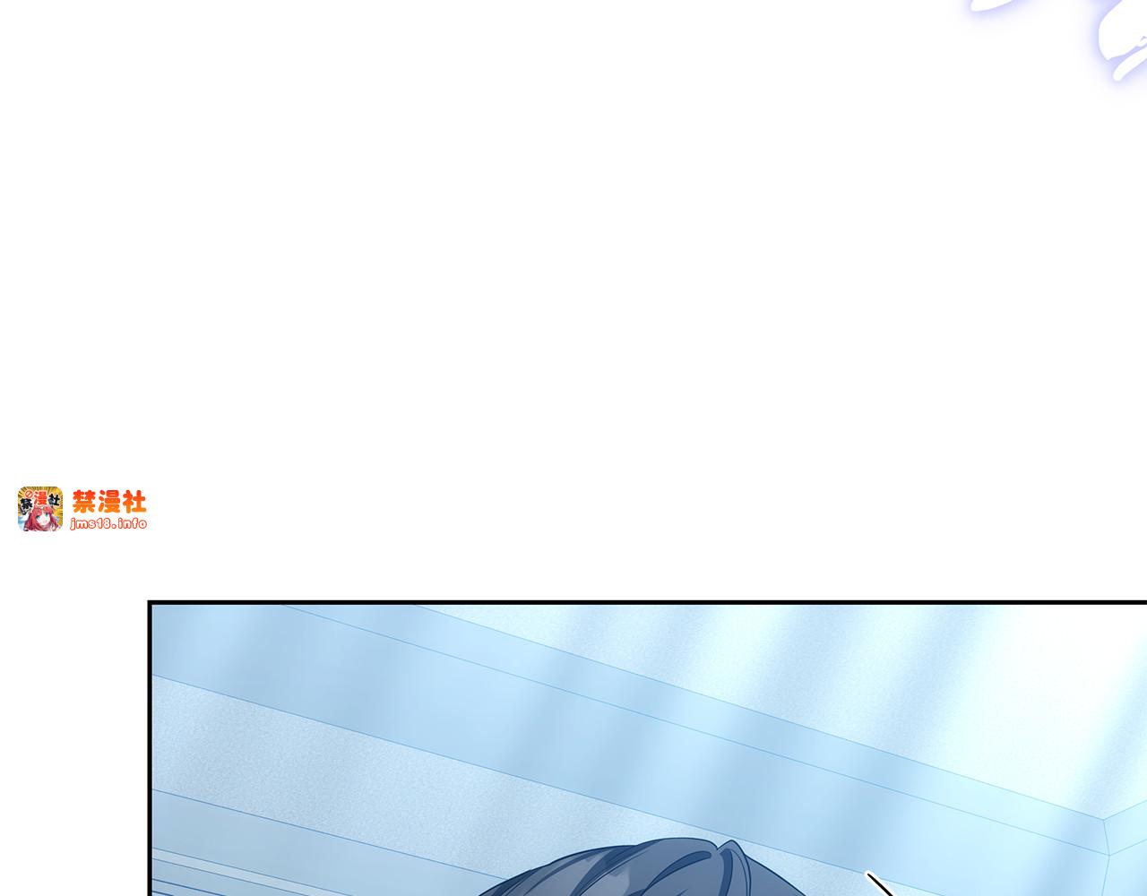 第31话 试探身份 第 95 页