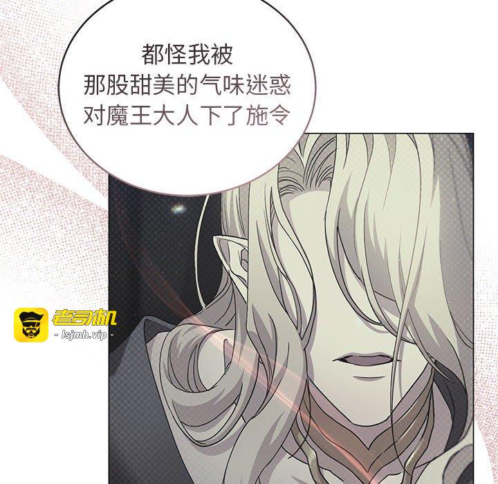 第6话 第 49 页