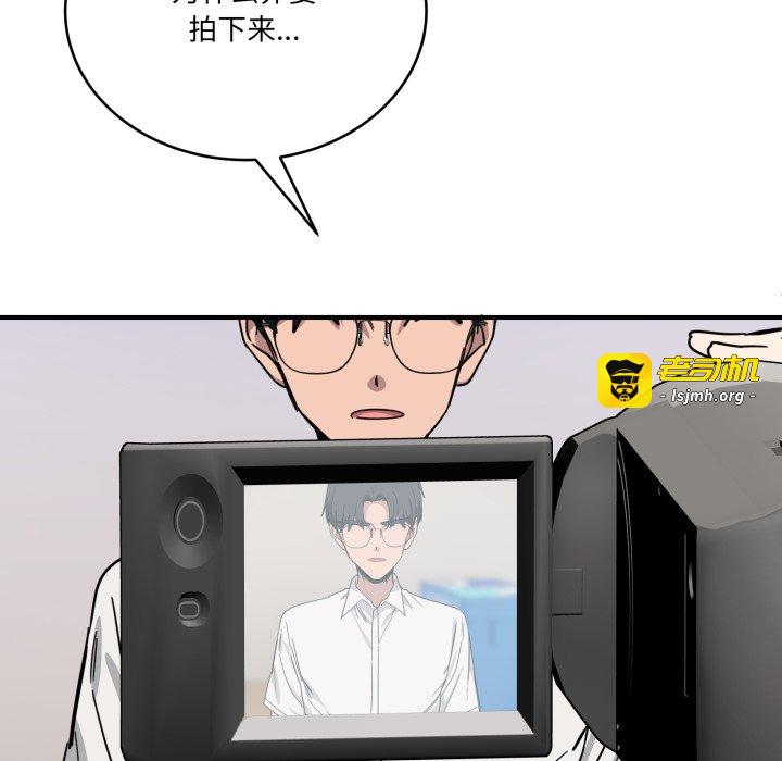 第28话 第 119 页
