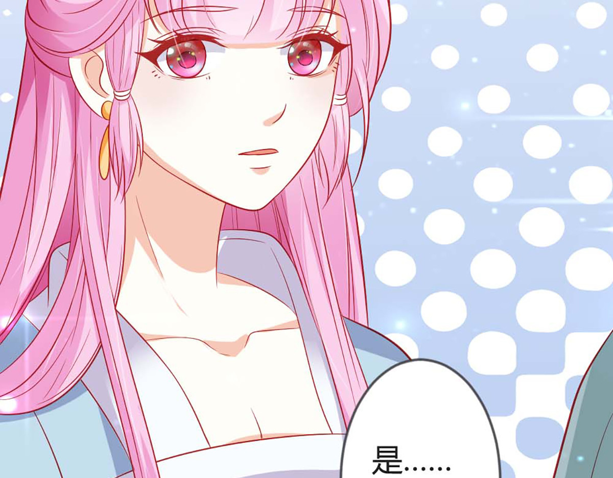 第96话 第 62 页