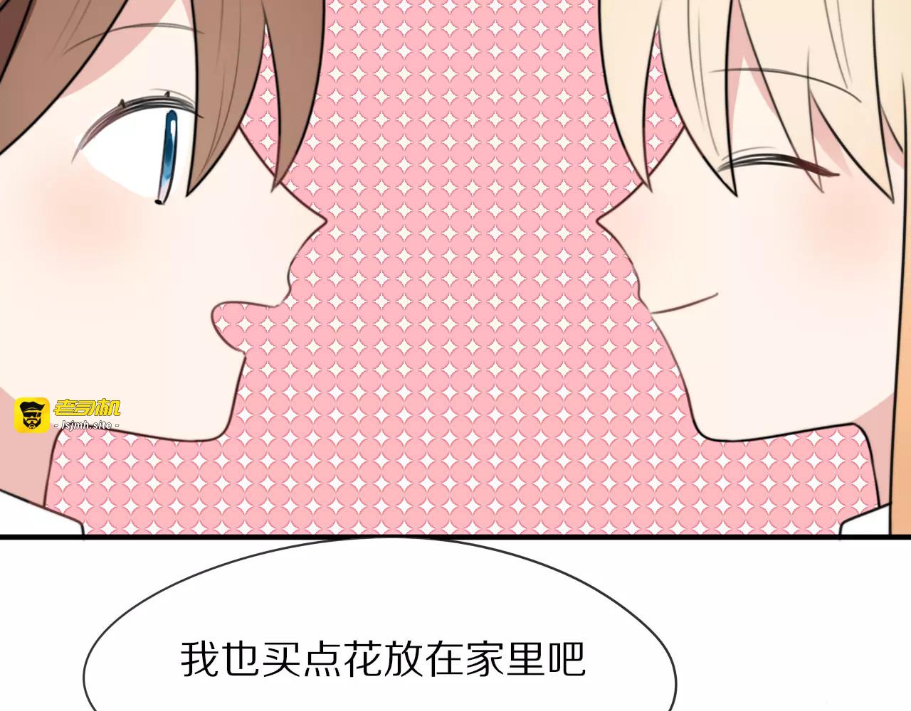 第9话 参观小镇 第 37 页