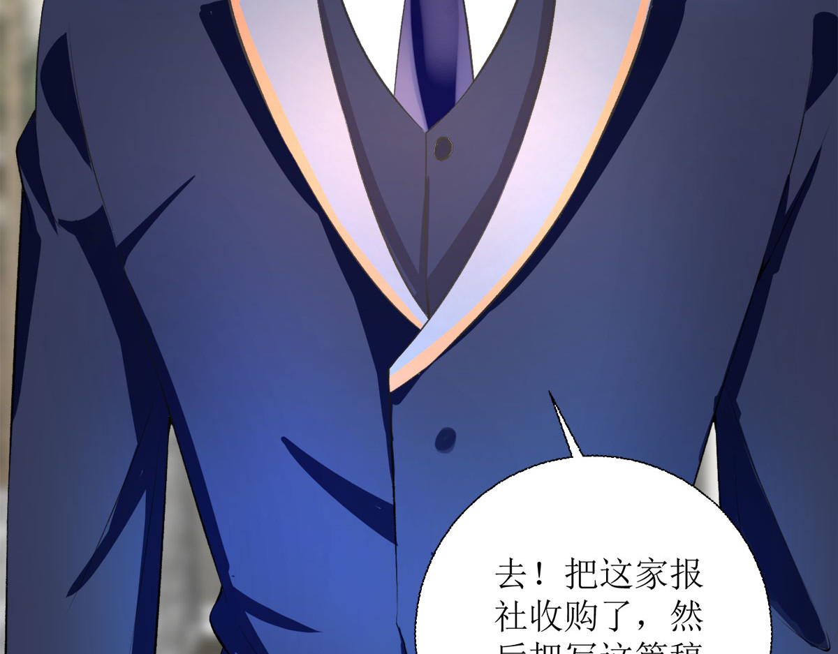第13话 第 56 页