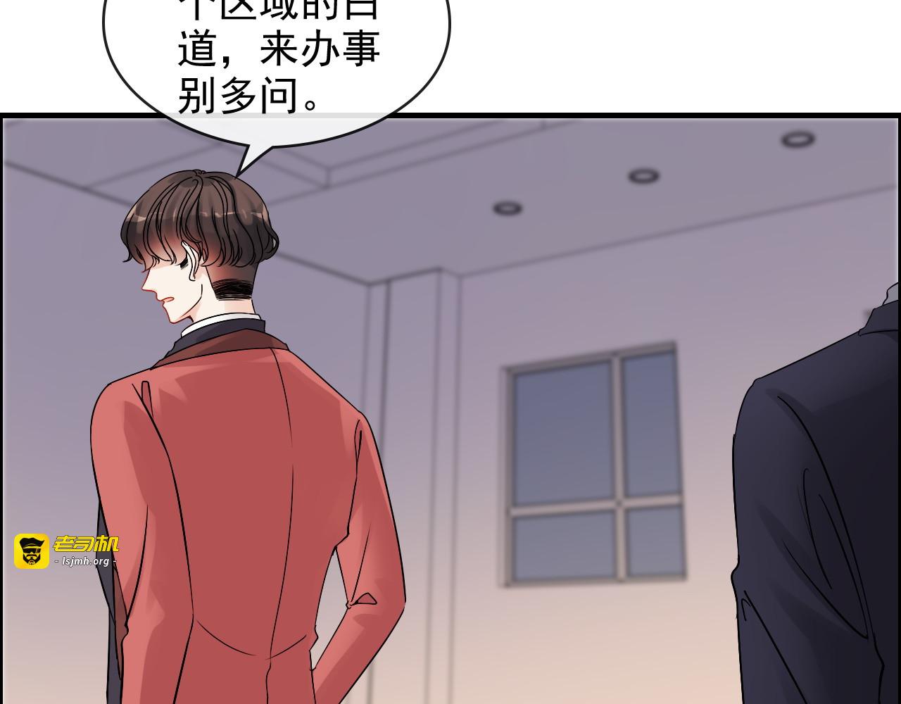 第312话 顾渺中毒箭！ 第 71 页