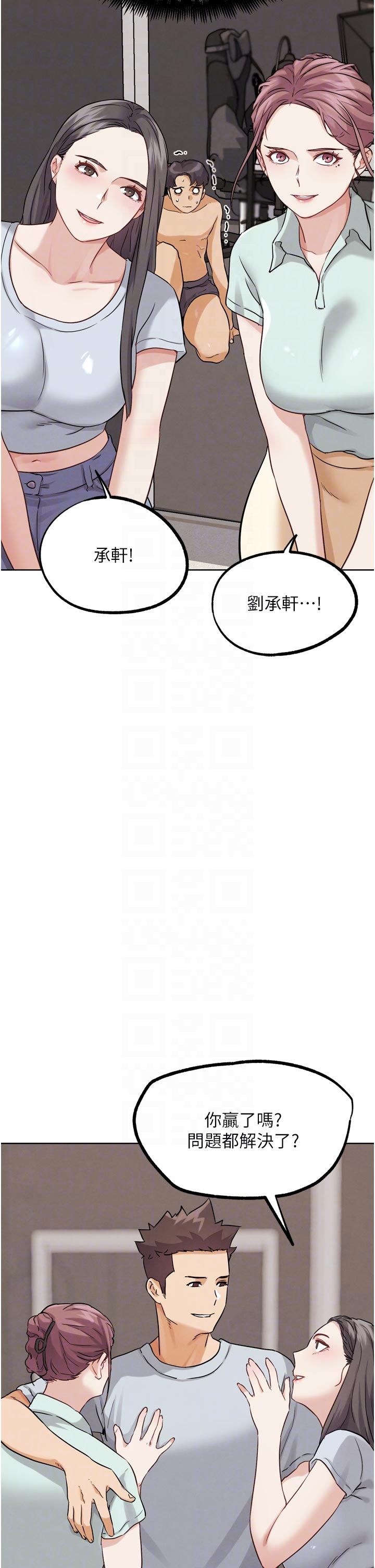 第26话 - 对性转硬汉强制性交 第 32 页