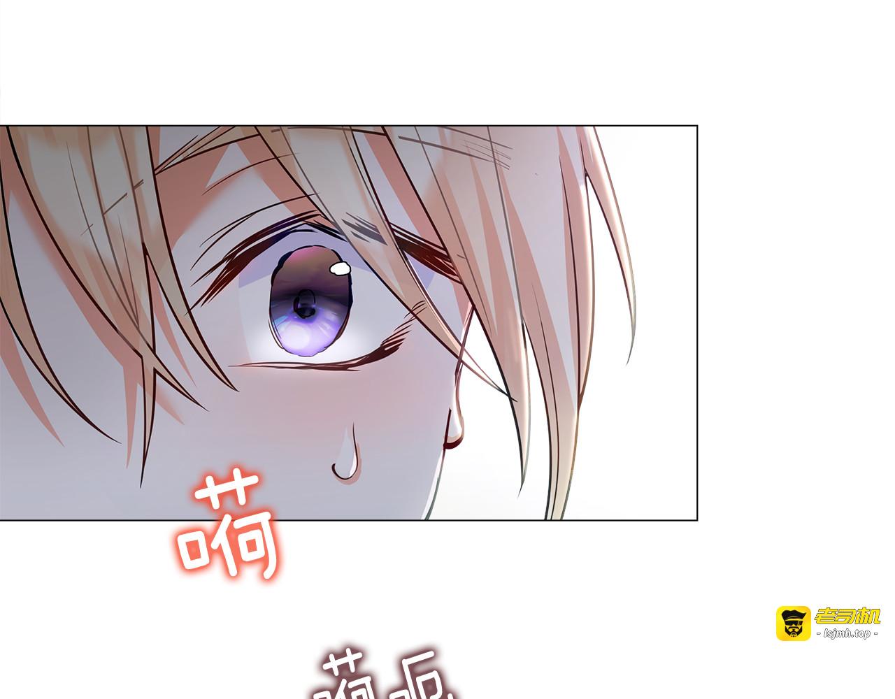第63话 失忆 第 7 页
