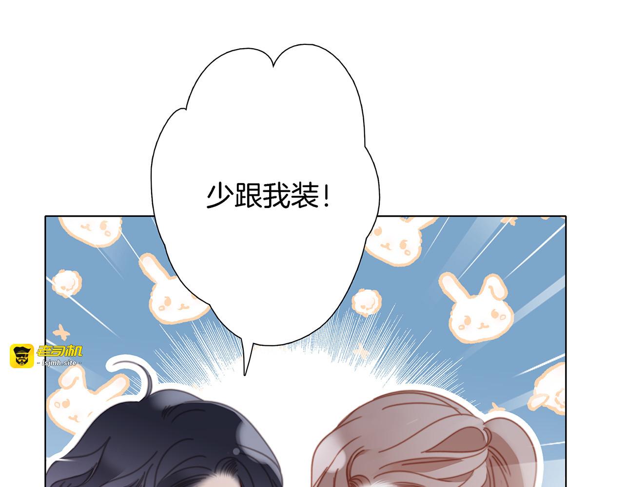 45：欲望，是一块蛋糕 第 59 页