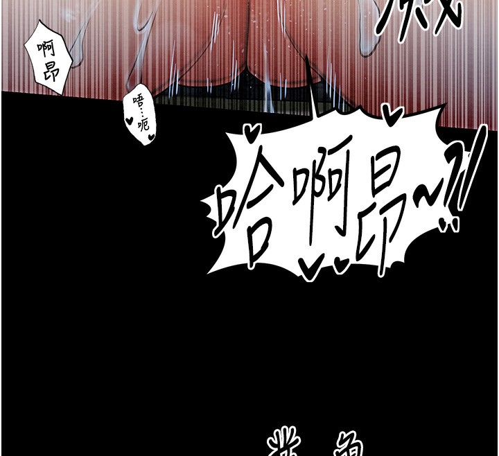 第2话 第 148 页