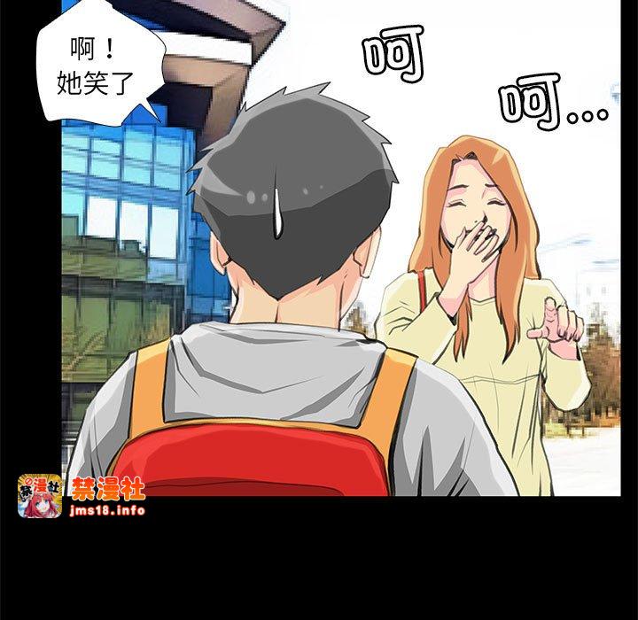 第27话 第 55 页