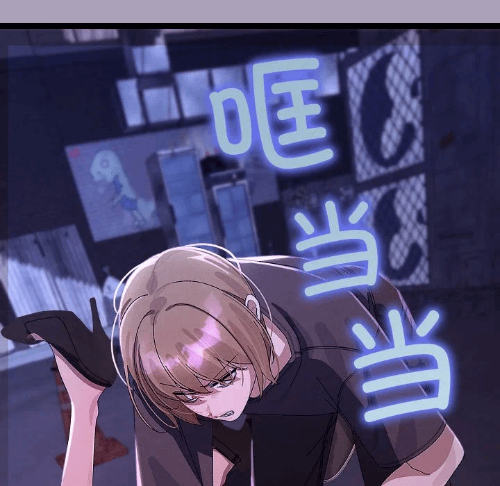 第24话 第 38 页