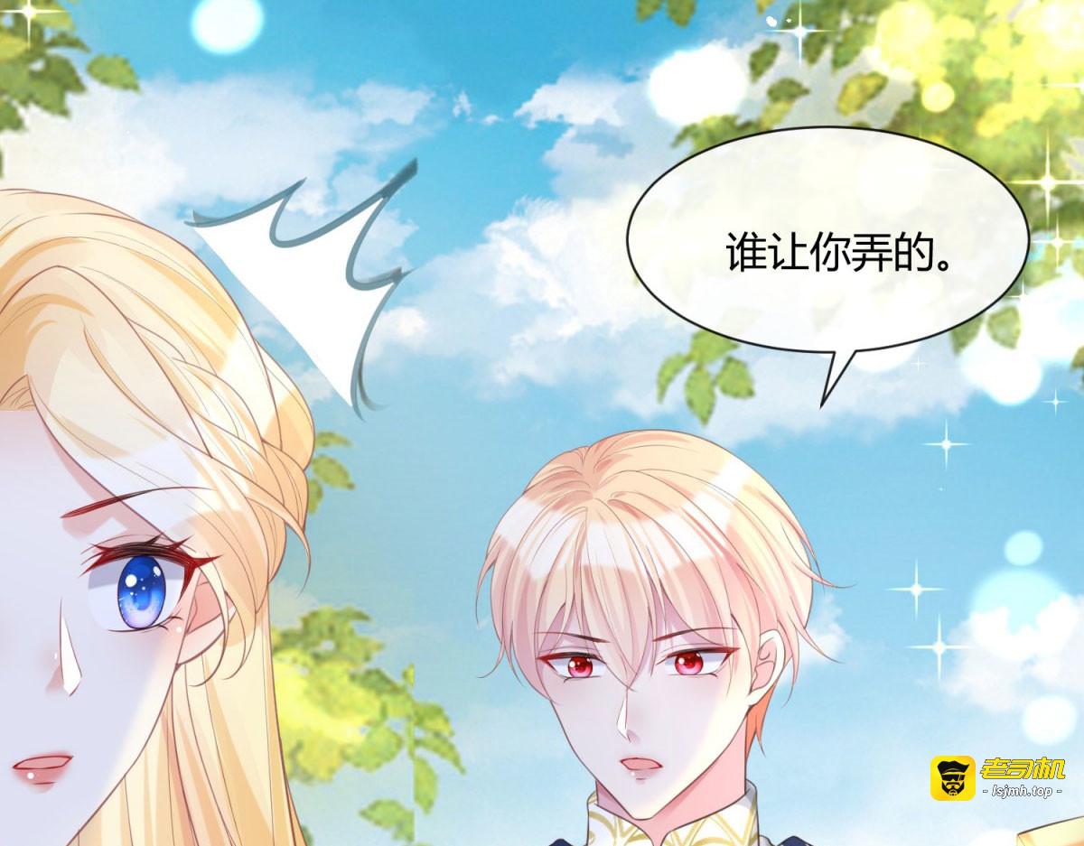 第18话 第 35 页