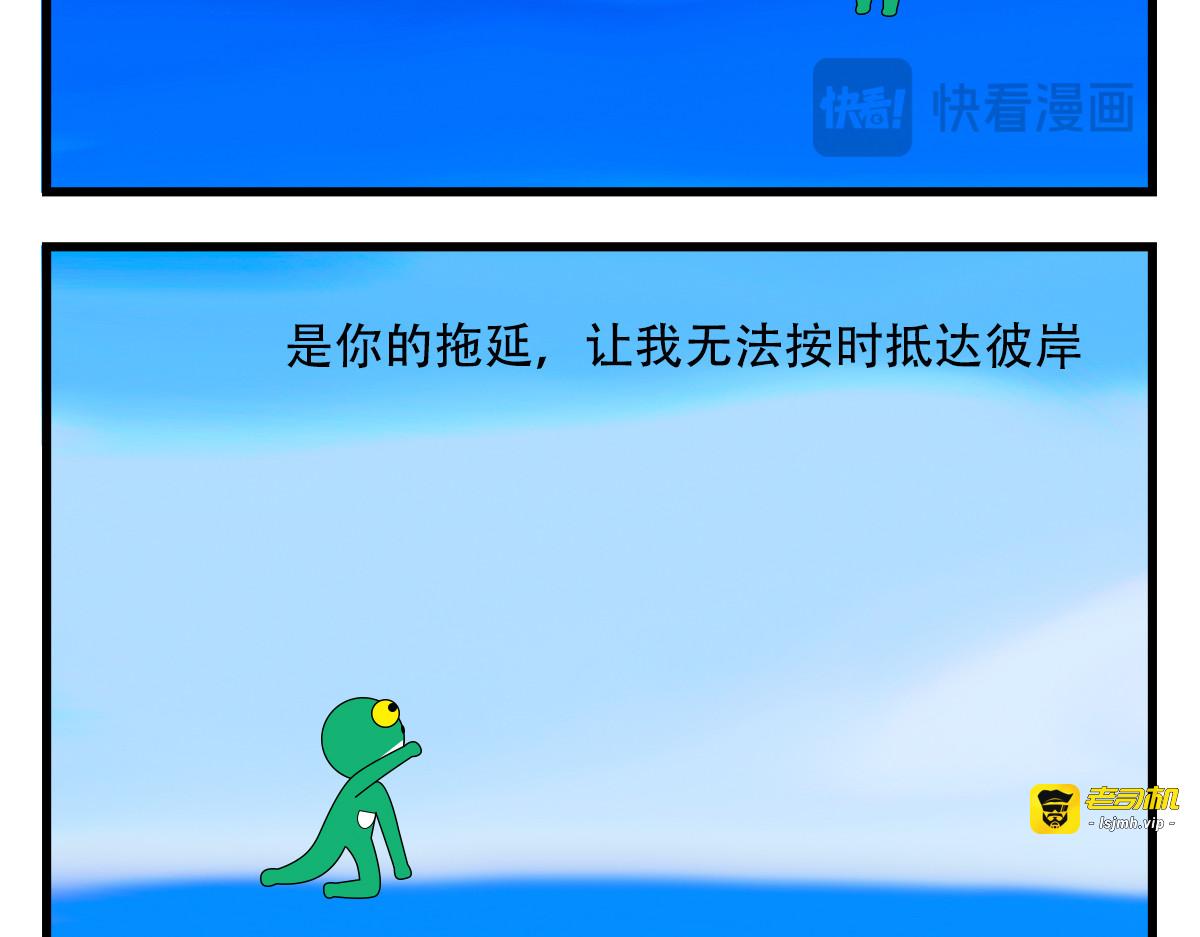 死亡不是终点，死亡是地平线 第 7 页