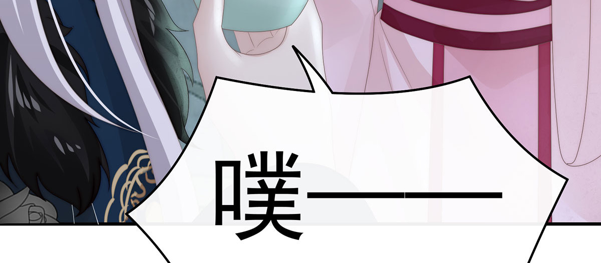 122 她又要娶三个 第 52 页