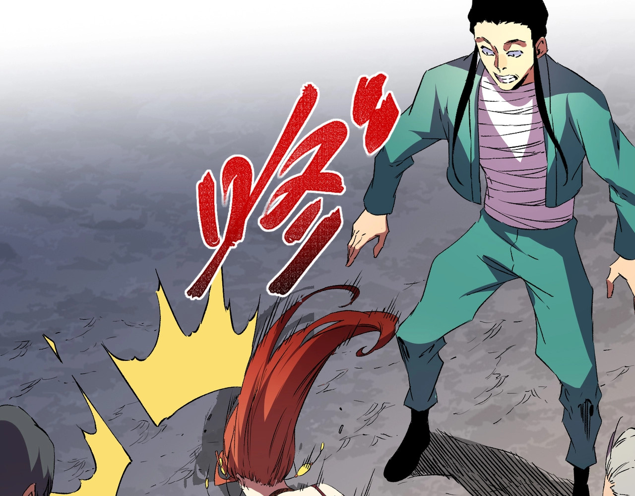 第20话 至尊学院的不速之客？！ 第 62 页