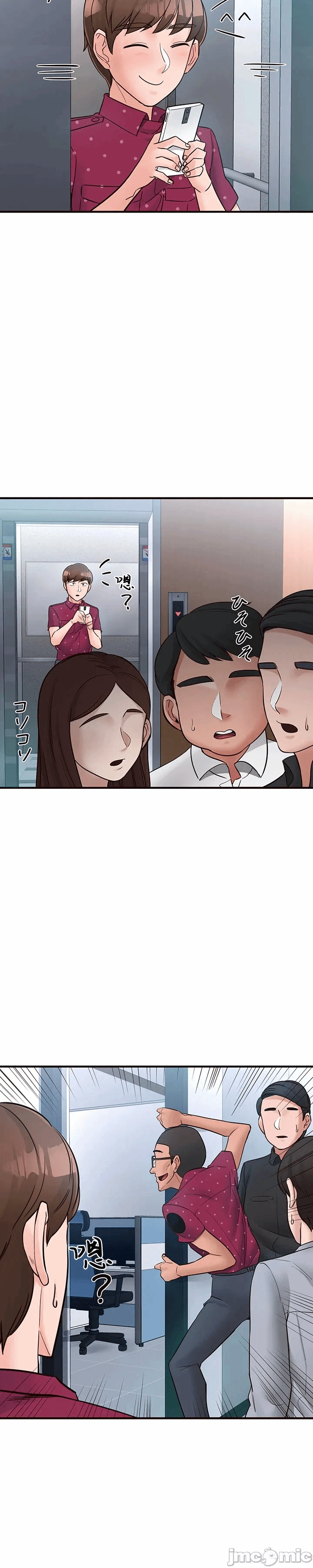 第11话 第 24 页
