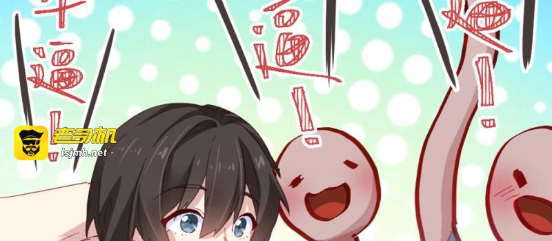 第70话 第54话-别碰我！ 第 81 页