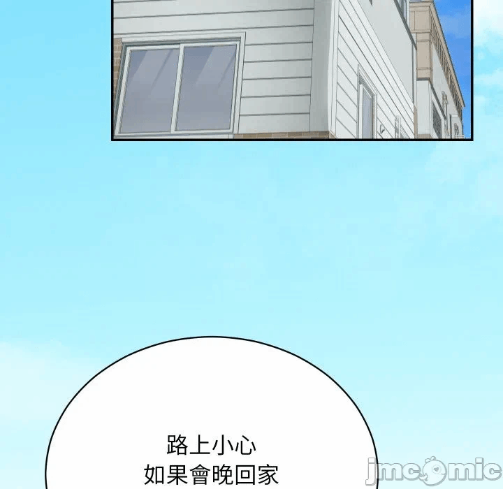 第1话 第 250 页
