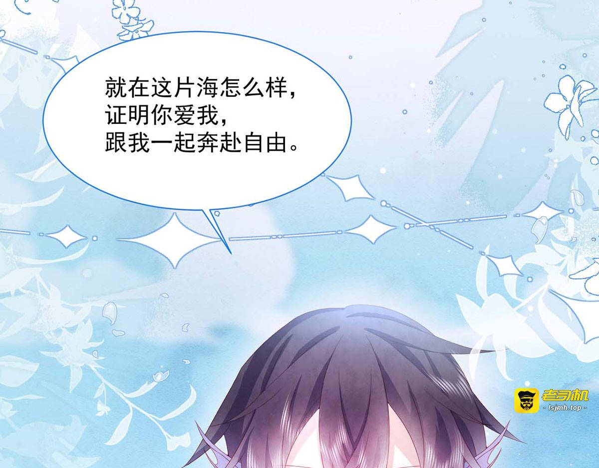 第22话 第 21 页