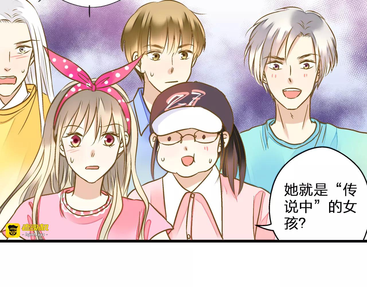 第45话 battle一下 第 13 页