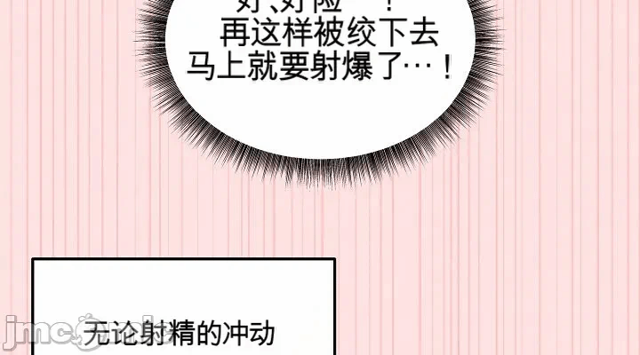 第23话 第 40 页