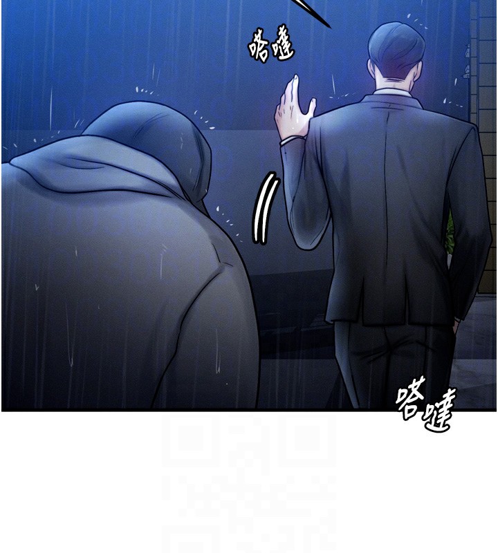 第4话 第 46 页