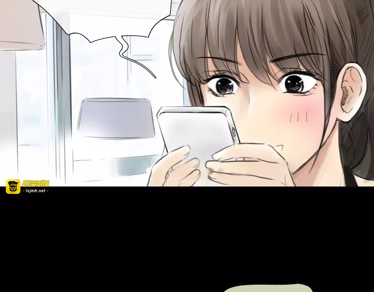 第29话 孤独的爱情 第 17 页