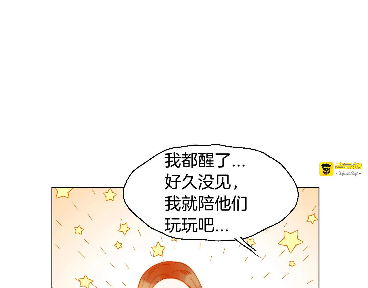 番外38 不敢生孩子 第 51 页