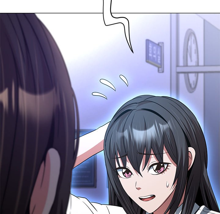 第41话 第 233 页