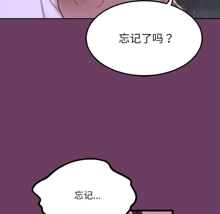 第1话 第 184 页