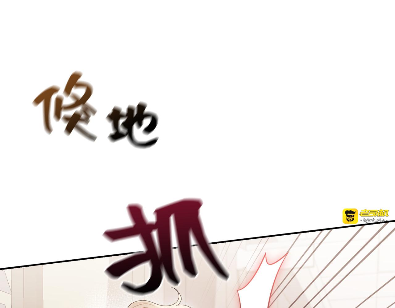 第 36话 第 33 页