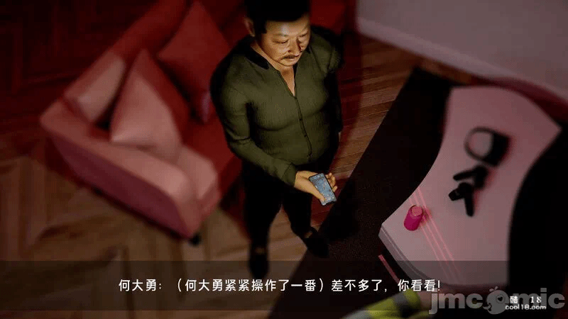 第一话 第 282 页